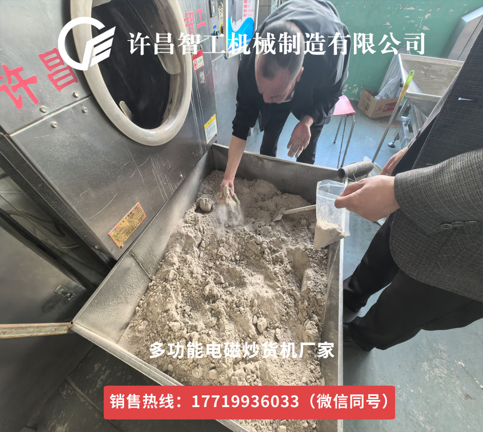 3月27号鹤壁客户来厂加工工业用盐