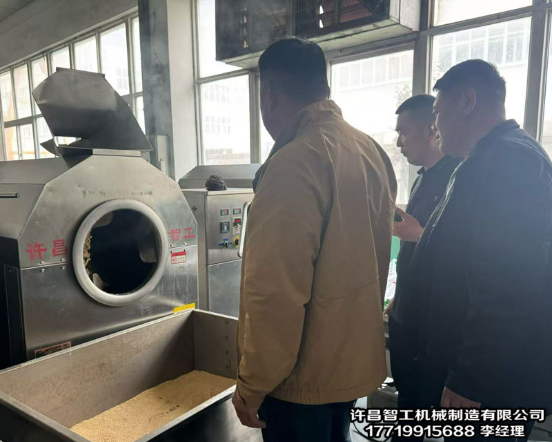 4月10日，山东客户来厂试机炒制脱皮芝麻！