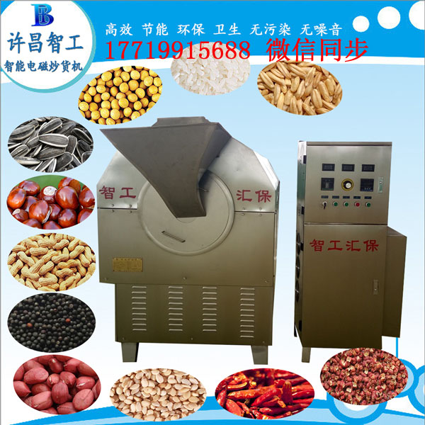 原味瓜子和多味瓜子哪个原料好？