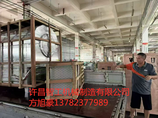 50斤炒货机专车发货