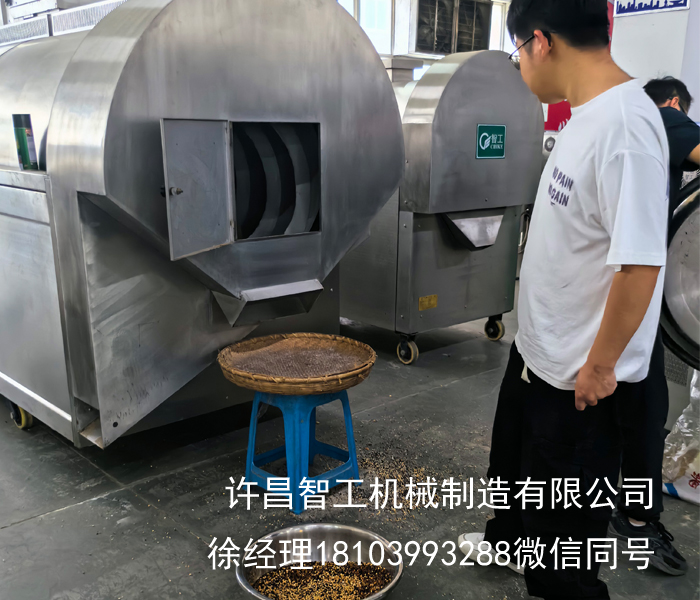 炒杂粮不用守锅盯火候电磁炒货机，设定好温度自动翻炒代餐杂粮加工好帮手