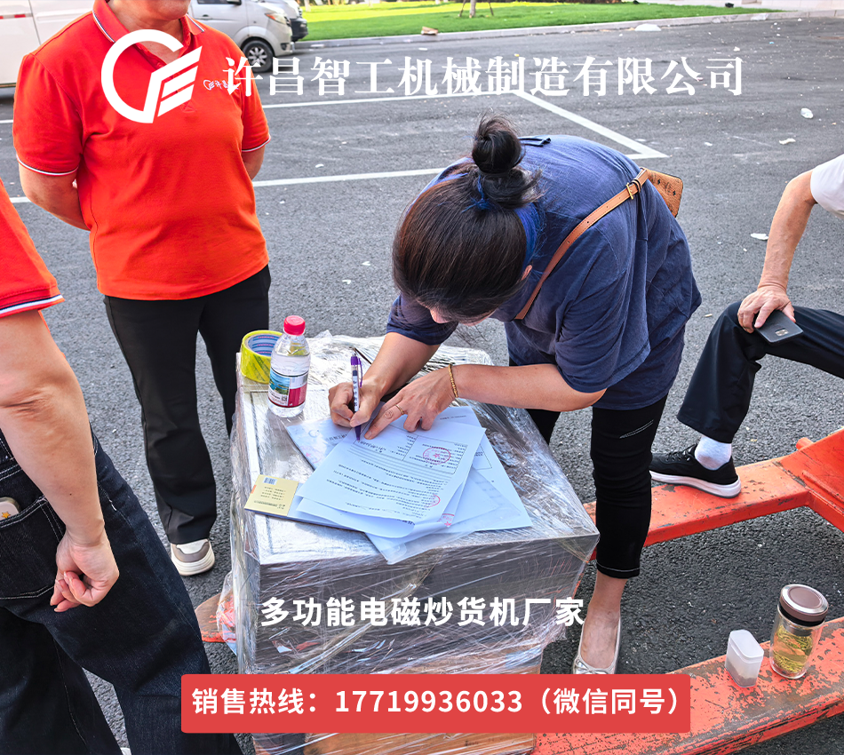 捷报频传！天津梅江炒货节收官时刻，客户现场签约订购4米全套炒货设备