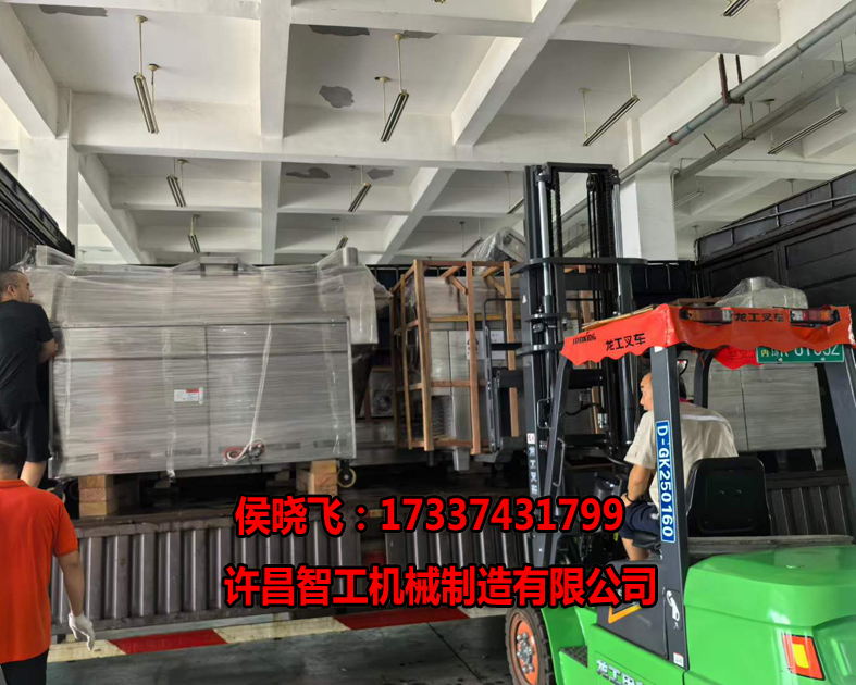 公司新闻